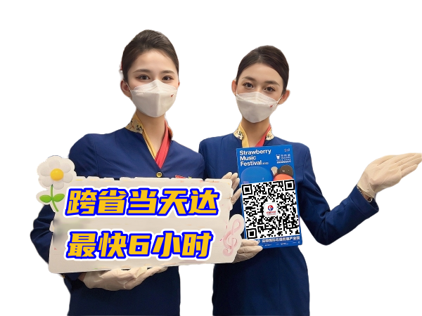 朔州空运西安机场